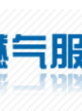 沈陽(yáng)燃?xì)庥邢薰救細(xì)庠O(shè)計(jì)、管線改遷及工商業(yè)用戶配套24小時(shí)客服聯(lián)系電話