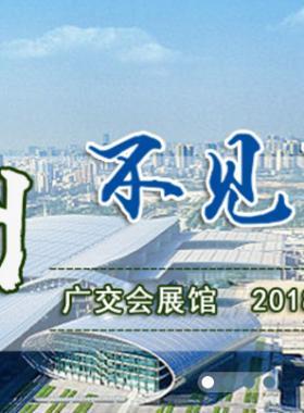 2018中國國際城市管線展覽會暨中國國際地下管線、綜合管廊及水行業(yè)博覽會